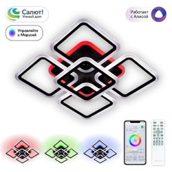 Citilux Марсель Смарт CL232A155E RGB Умная люстра Кофе