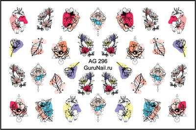 Gurunail Слайдер-дизайн аэрография 296 Цветы, акварель