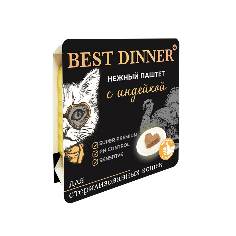 Best Dinner Нежный паштет с индейкой (упаковка 14 шт * 100 г)