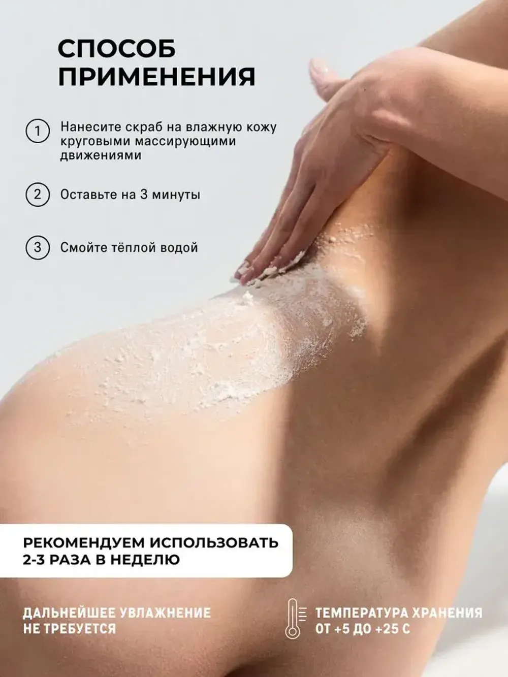 Набор из двух скрабов 2: кокос и грейпфрут The Act