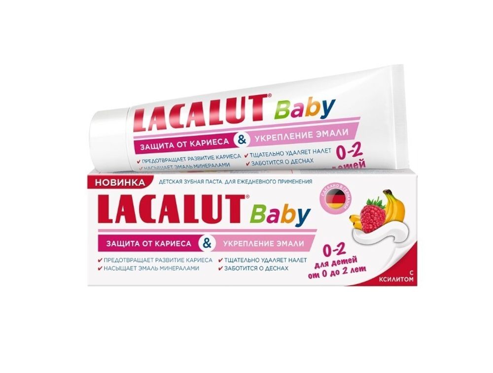 Lacalut З/п 65мл Baby ( от 0 до 2 лет) 6*24