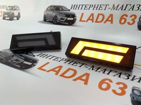 LED повторители (две полосы) Лада 4х4, Урбан (желтый)