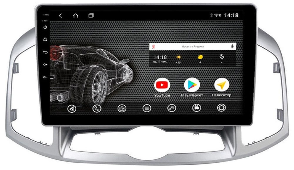 Магнитола для Chevrolet Captiva 2011-2015 - Vomi AK464R10-MTK Android 10, 8-ядер, 2Гб-32Гб