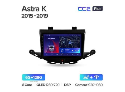 Магнитола Teyes CC2 Plus 6-128 Opel Astra K 2015-2019 9.0"