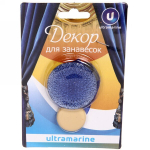 Подхват для штор на магните «Блеск синий» 4,5см S1117-B Ультрамарин