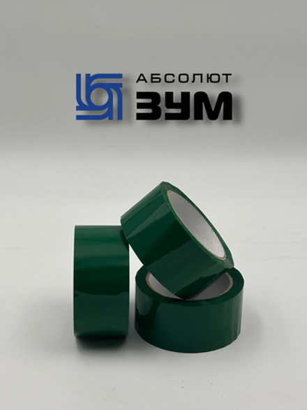 Скотч цветной