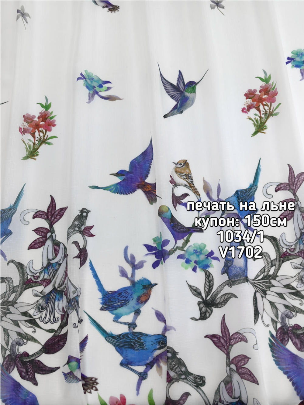 Тюль печать на льне купон птички 1034 /1 BASKI-1028 ETEK