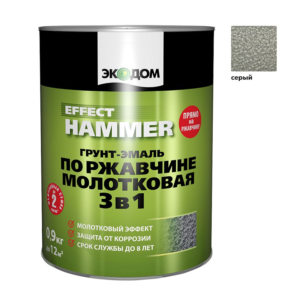 Эмаль-грунт по ржавчине 3в1 ЭКОДОМ   молотков. серая  0,9кг (Рогнеда)