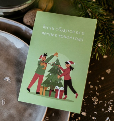 О-13 карточка (10х15 см) (10шт. в упак.)