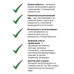 Мебельный щит "ТД Крона" 18х300х800 Ель Сорт АБ Цельноламельный