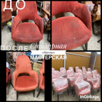 Реставрация кресел и пуфиков