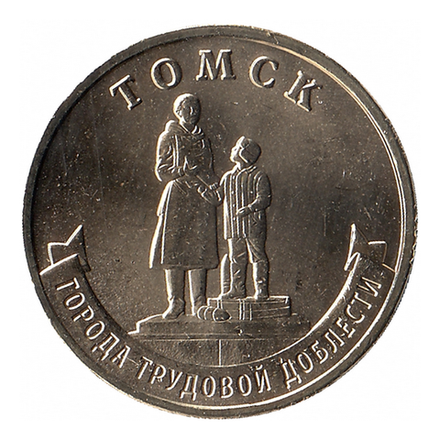 СССР, Россия