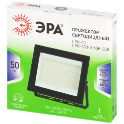 Прожектор светодиодный уличный ЭРА GREEN LINE LPR-033-0-65K-050 50Вт 6500K IP65 гарантия 1 год