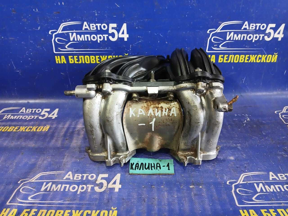 Коллектор впускной LADA KALINA 2010