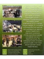 Call of Duty 4: Modern Warfare, игра для ПК на DVD
