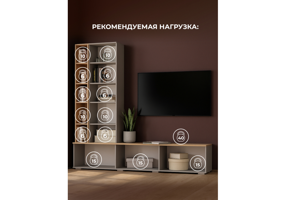 ТВ-тумба Woodville Филеста кашемир, дуб вотан