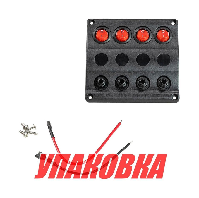 Панель бортового питания 4 переключателя, индикация, автоматы (упаковка из 2 шт.)