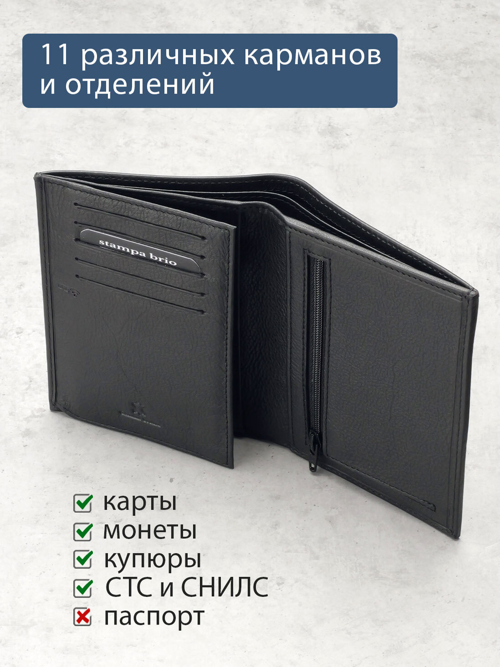 684 R - Портмоне вертикальное c RFID защитой