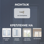 Штора рулонная "День/ночь" 160*160см серая, 110г/м2, NNSR035