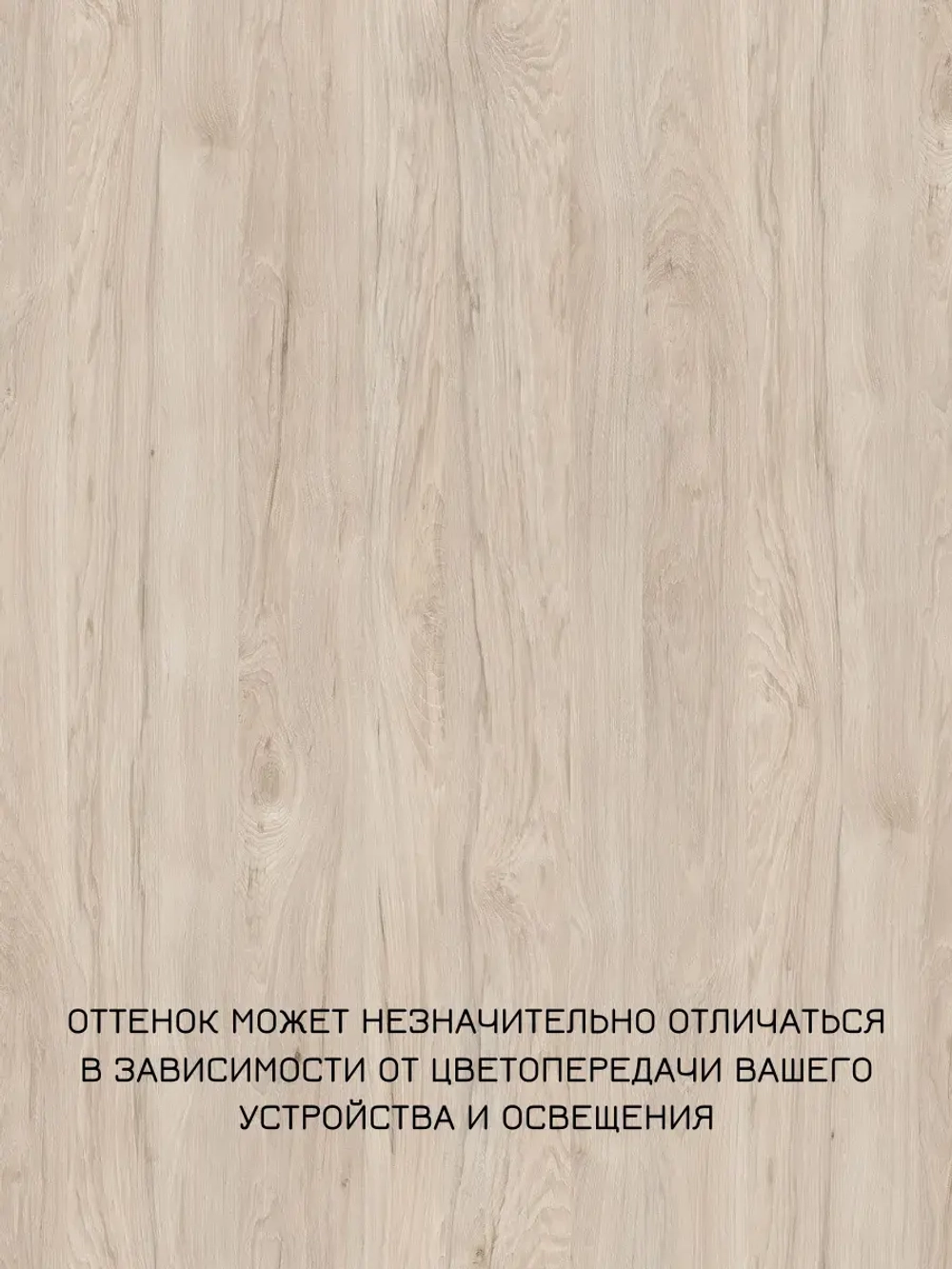 Полка в ванную над стиральной машинкой