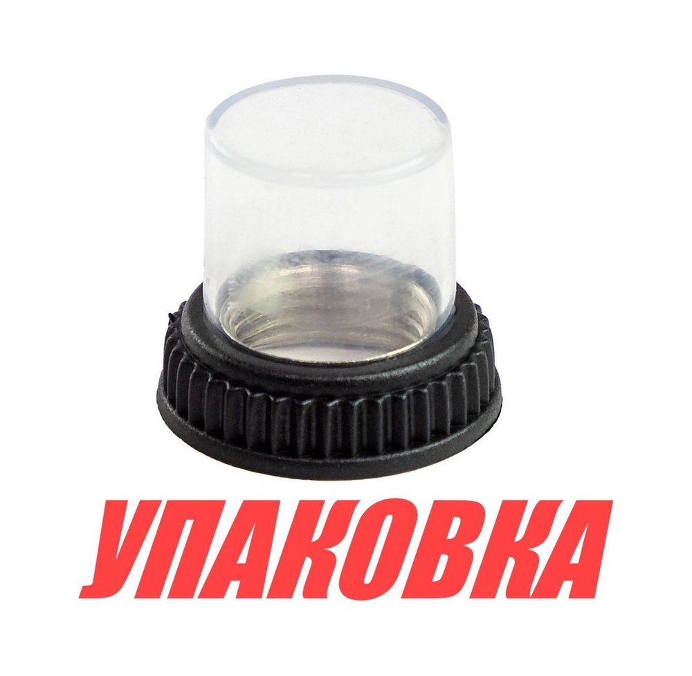 Колпачок защитный для автоматических выключателей P10061 (упаковка из 10 шт.)