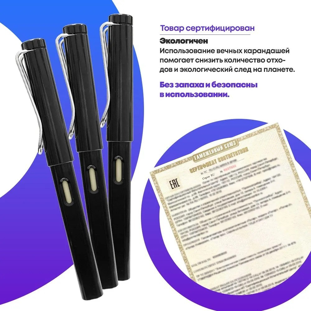 Вечный простой карандаш с ластиком, черный корпус, MC-Basir, незаканчивающийся и вечно пишущий карандаш-ручка в разборном корпусе