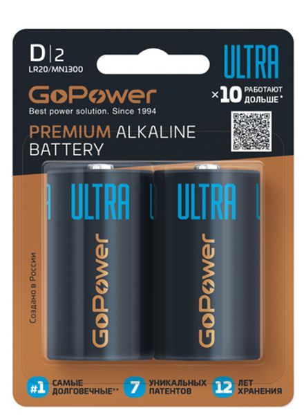 Батарейки GoPower ULTRA LR20-BL2