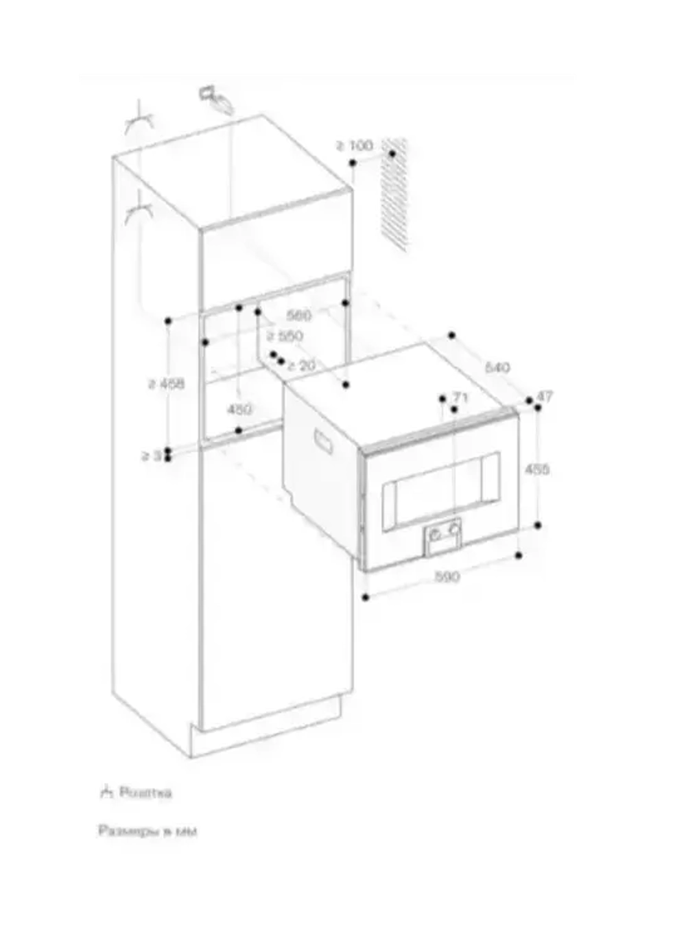 Духовой шкаф Gaggenau BS451111