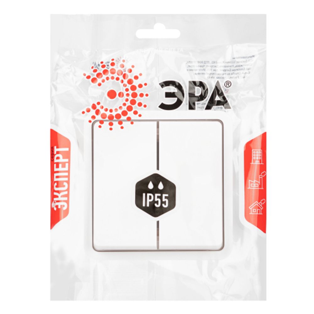 Выключатель ЭРА Эксперт 11-1524-01 двойной IP55 10АХ-250В СУ белый