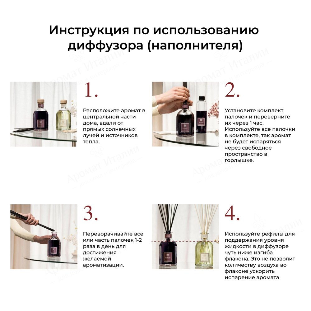 Oud Nobile рефил, 500 ml