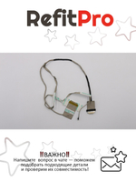 Кабель матрицы для ноутбука Lenovo G580 UMA DC02001ET00 (90200464), оригинал