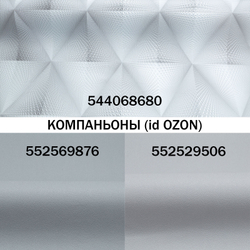 Виниловые обои Home Color Evolution HC71842-46, современный дизайн 3D-эффект, геометрия объемные ромбы, размер 1,06х10м