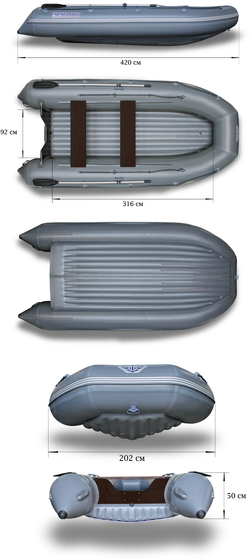 Лодка ПВХ ФЛАГМАН 420