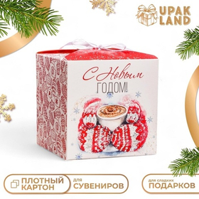 Коробка складная, подарочная "Рукавички" 12 х 12 х 12 см