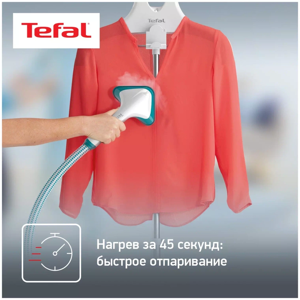 Отпариватель Tefal IT2460E0