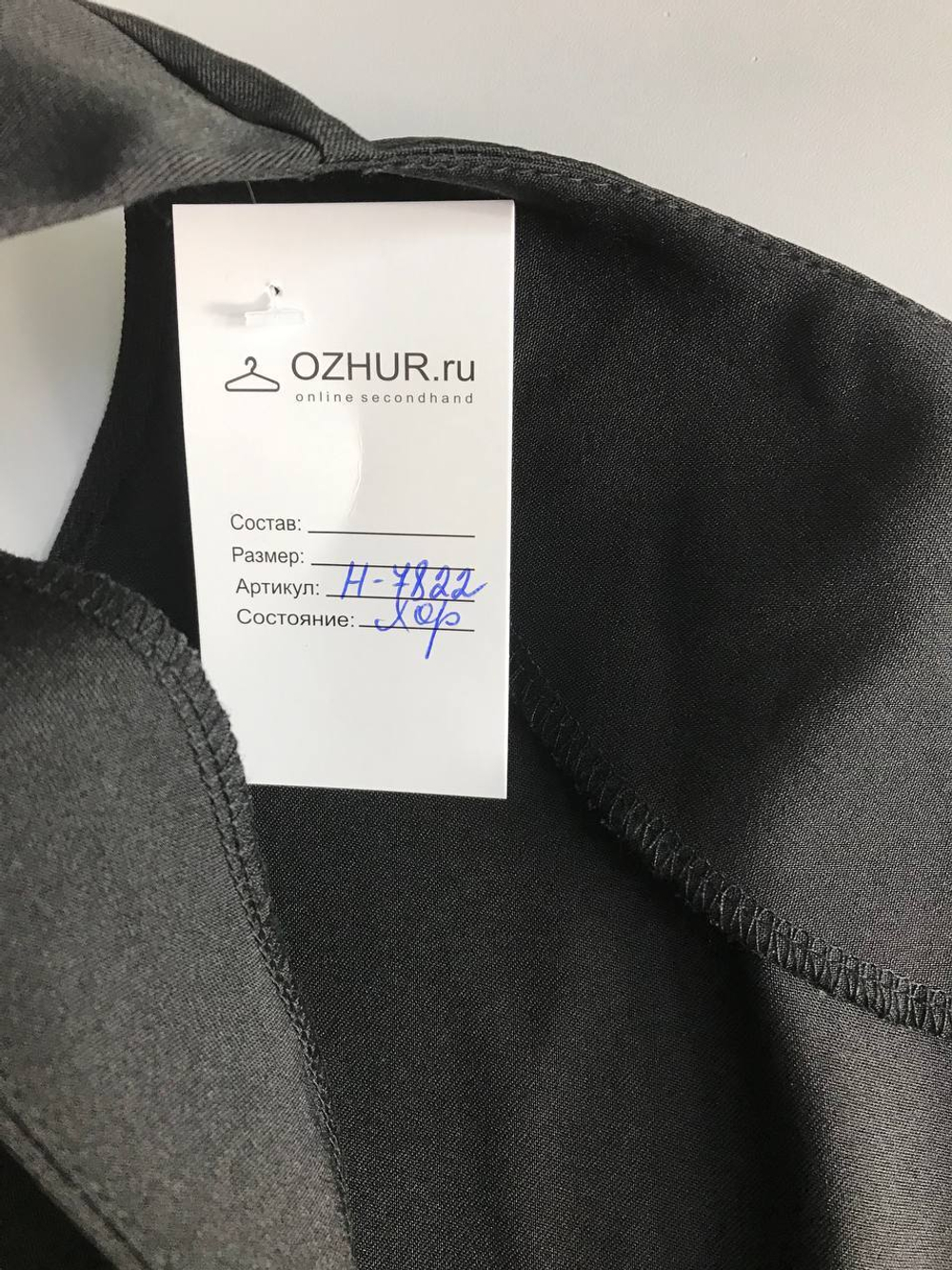 Топ свободный, визуально на 52 размер