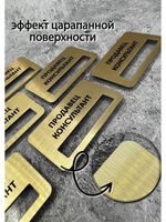 Бейдж на магните  6шт