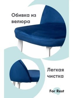 Стул 1 шт. "Мали" Антивандальная ткань, Усиленные ножки