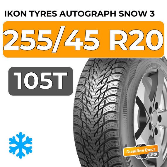 Ikon Tyres Autograph Snow 3 SUV 255/45 R20 105T XL