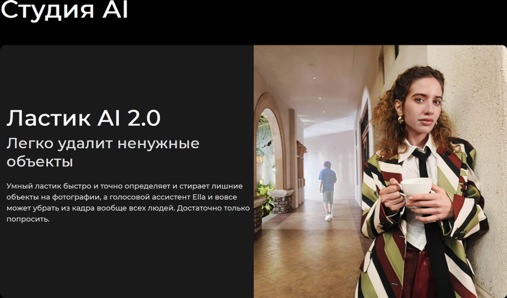 Смартфон TECNO CAMON 40 Pro 5G 8/256 ГБ Global для РФ, Dual nano SIM, черный