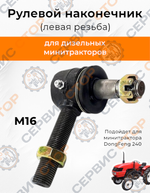 TA-018-Dongfeng1 (1)