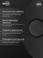 Сменные файлы черные ДИСК XL 50 шт абразивность 320 грит