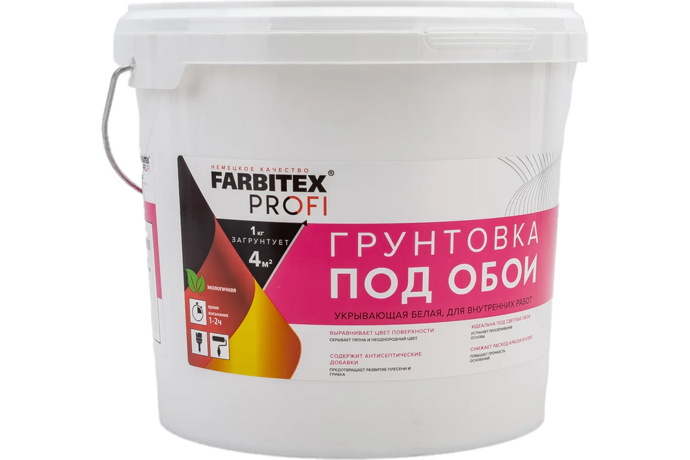 Грунтовка под обои акриловая укрывающая белая 4,5кг FARBITEX PROFI