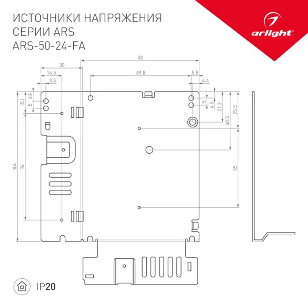 Блок питания ARS-50-24-FA (24V, 2.2A, 53W) (Arlight, IP20 Сетка, 3 года) 027325(1)