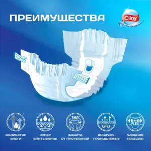 Подгузники для кошек и собак Cliny, 5-10 кг, размер M (9шт) Подгузники для кошек и собак Cliny, 5-10 кг, размер M (9шт)