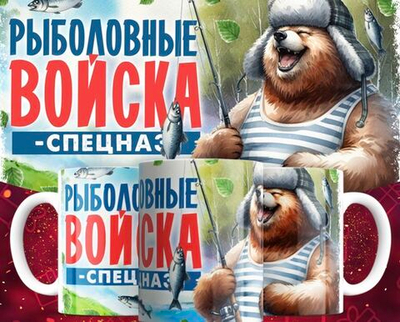 Кружка в подарок с приколами