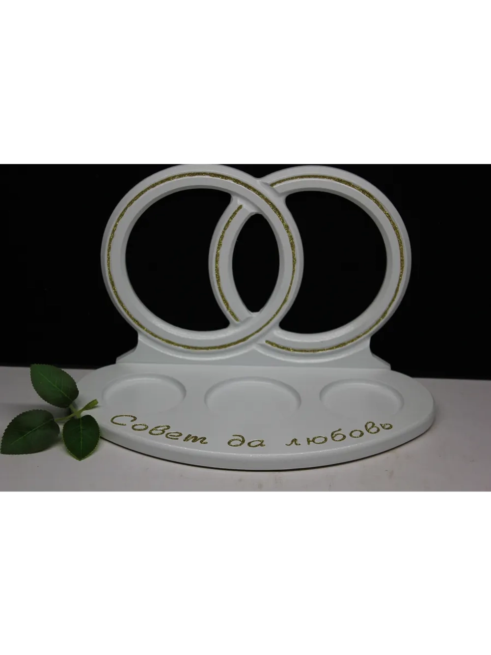 Свадебный бар на 2 персоны "Любовь"