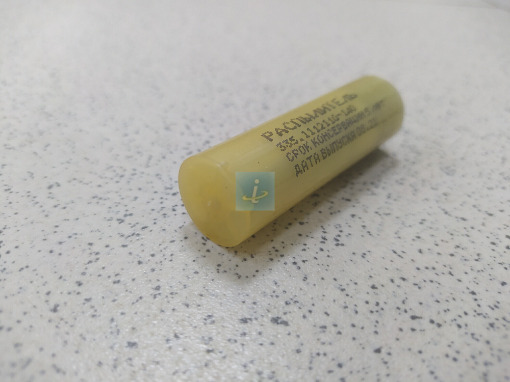 Распылитель 335.1112110-140