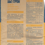 Пескобетон Быстрой ПБ-300 30 кг