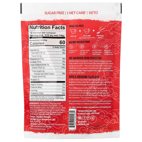 Lakanto, Смесь для шоколадного печенья, 192 г (6,77 унции)